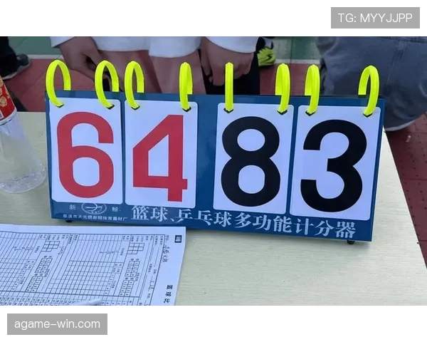 篮球比分计算规则：深度解析得分判定与统计机制