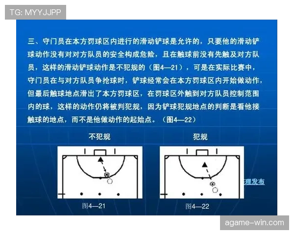 篮球裁判规则解析同时出界判定流程及球权归属标准